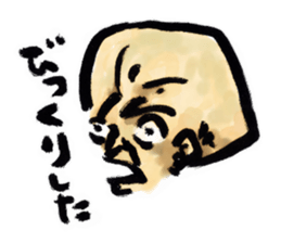 Nurari Human sticker #1407708