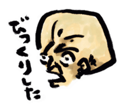 Nurari Human sticker #1407708