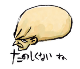 Nurari Human sticker #1407711