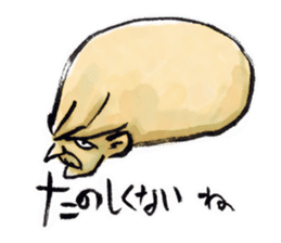 Nurari Human sticker #1407711