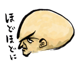 Nurari Human sticker #1407715