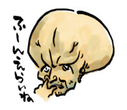 Nurari Human sticker #1407716