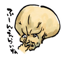 Nurari Human sticker #1407716