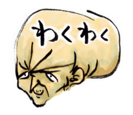 Nurari Human sticker #1407720