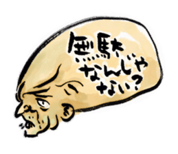 Nurari Human sticker #1407721