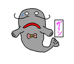 Ribbon catfish sticker #1407737