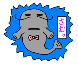 Ribbon catfish sticker #1407742