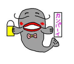 Ribbon catfish sticker #1407744