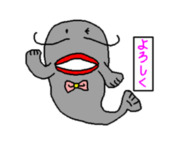 Ribbon catfish sticker #1407746