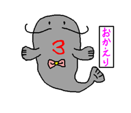 Ribbon catfish sticker #1407747