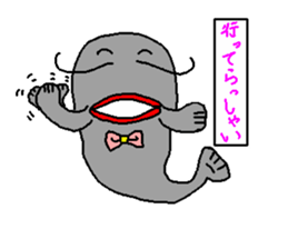 Ribbon catfish sticker #1407748