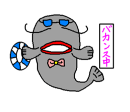 Ribbon catfish sticker #1407749