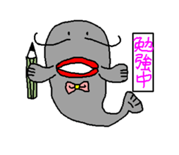 Ribbon catfish sticker #1407769