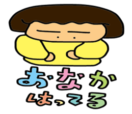 My wife-chan sticker #1408097