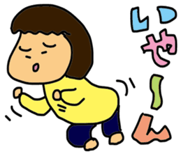 My wife-chan sticker #1408099