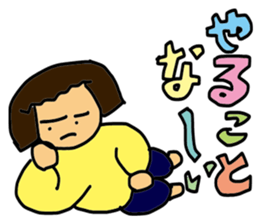 My wife-chan sticker #1408102