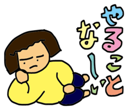 My wife-chan sticker #1408102