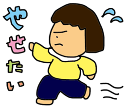 My wife-chan sticker #1408106