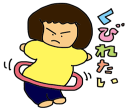 My wife-chan sticker #1408107