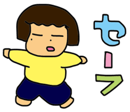 My wife-chan sticker #1408112