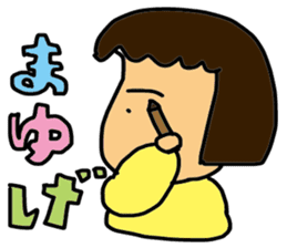 My wife-chan sticker #1408119