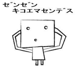 Roboji kun sticker #1408279