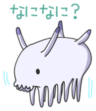 The cute and wonder!Sea cucumber sticker #1408302