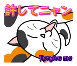 Japanese Animal Joke sticker #1408410