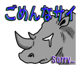 Japanese Animal Joke sticker #1408411