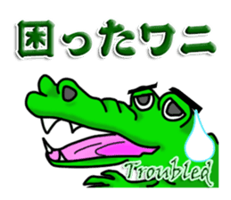 Japanese Animal Joke sticker #1408412