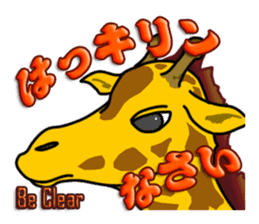 Japanese Animal Joke sticker #1408413
