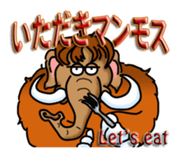 Japanese Animal Joke sticker #1408419