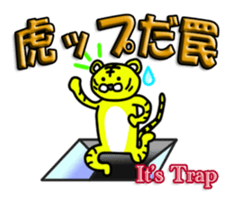 Japanese Animal Joke sticker #1408421