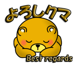 Japanese Animal Joke sticker #1408423
