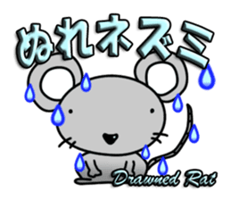 Japanese Animal Joke sticker #1408425