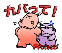 Japanese Animal Joke sticker #1408426