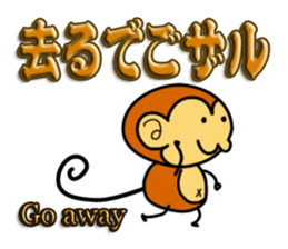 Japanese Animal Joke sticker #1408428