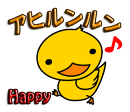 Japanese Animal Joke sticker #1408429