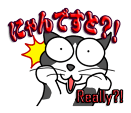 Japanese Animal Joke sticker #1408431