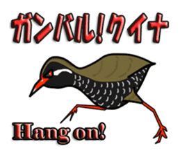 Japanese Animal Joke sticker #1408432