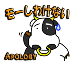 Japanese Animal Joke sticker #1408433
