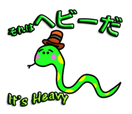 Japanese Animal Joke sticker #1408434