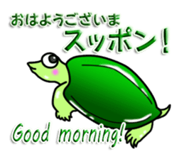 Japanese Animal Joke sticker #1408436