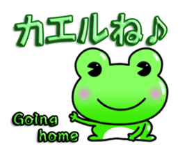 Japanese Animal Joke sticker #1408442