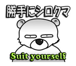 Japanese Animal Joke sticker #1408444