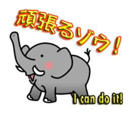 Japanese Animal Joke sticker #1408445