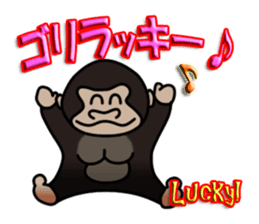 Japanese Animal Joke sticker #1408447