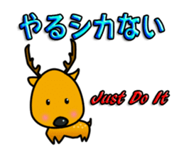 Japanese Animal Joke sticker #1408449