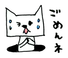 cacacacat! sticker #1408564