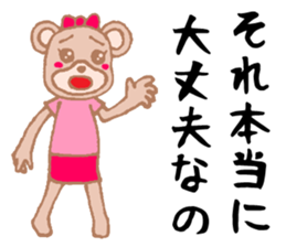 It is an interesting bear sticker #1408570